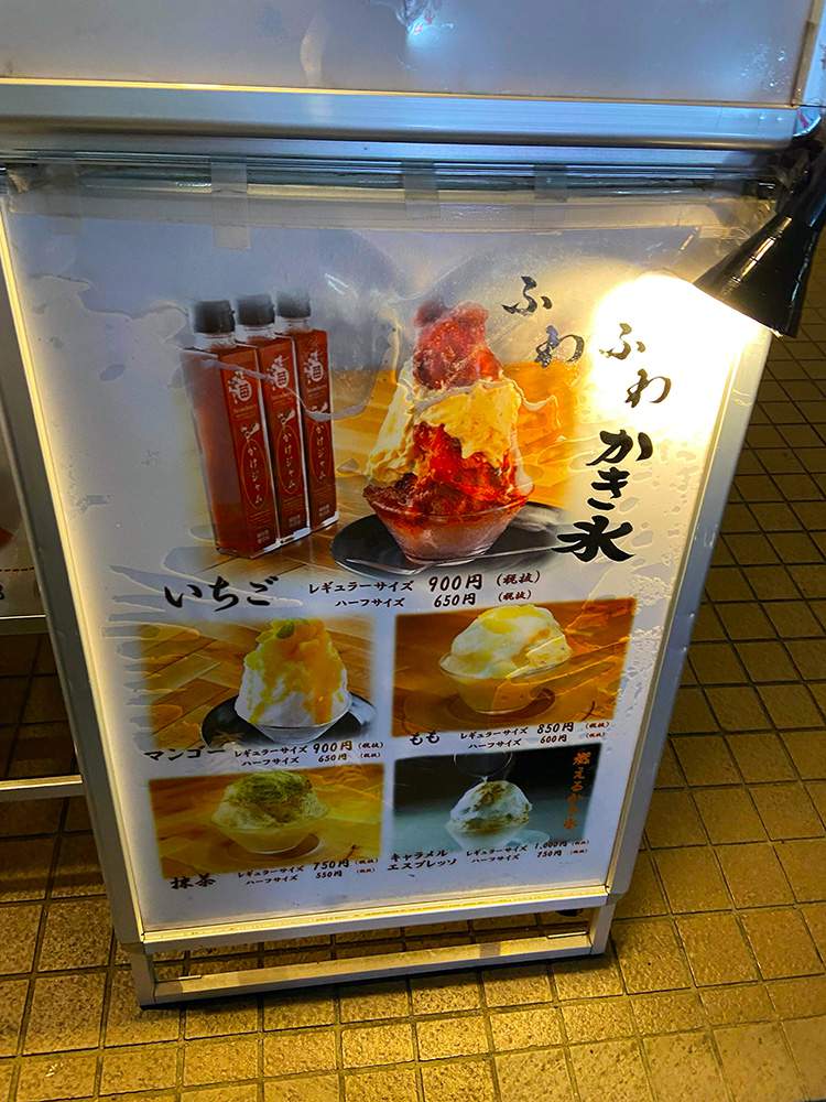 南越谷駅前　担々麺 侘寂美の担々麺チーズリゾットセット4