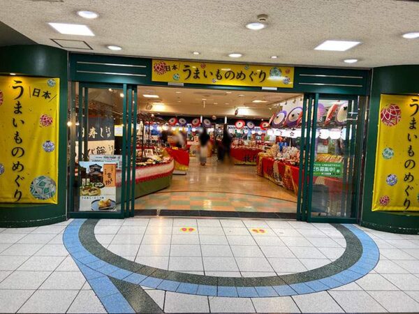新越谷ヴァリエ2階 日本うまいものめぐり 北陸物産展のレビュー035