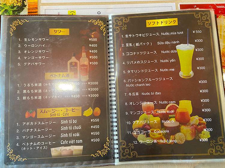 吉川駅前　ベトナムレストラン　ゴン～(NGON）の鶏肉のフォーとブンボーフェとベトナムコーヒー12