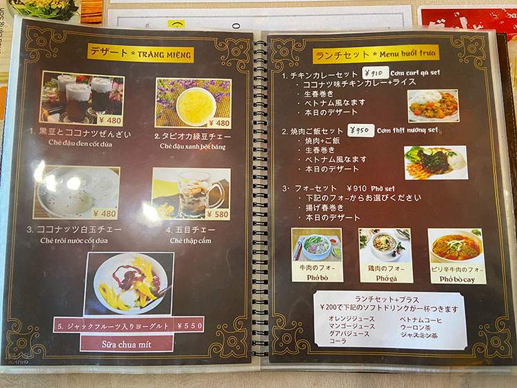 吉川駅前　ベトナムレストラン　ゴン～(NGON）の鶏肉のフォーとブンボーフェとベトナムコーヒー6