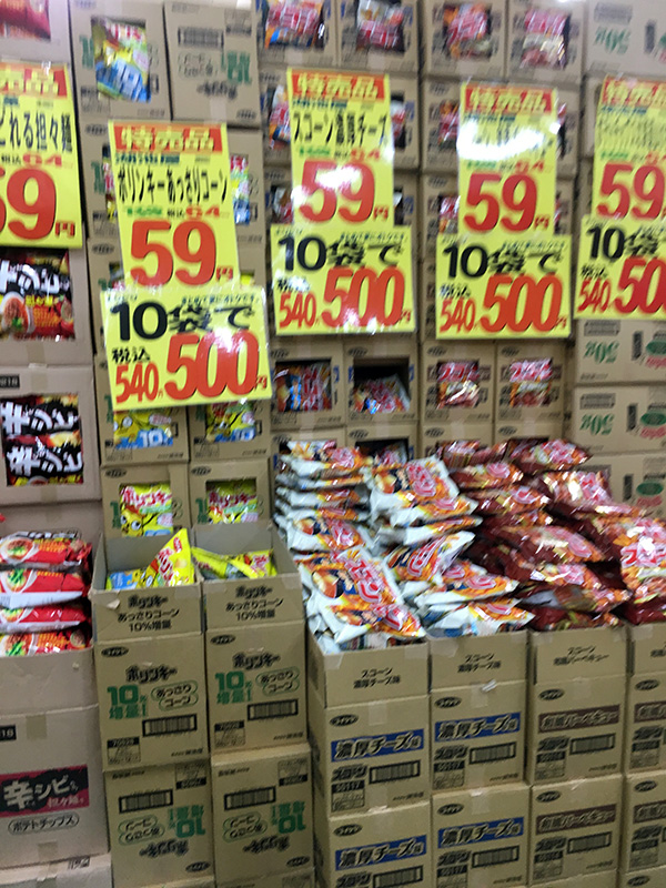 激安 スーパーマルサン吉川店は驚き価格の商品が満載 うろうろ越谷