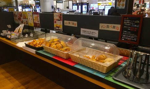 ハートブレッドアンティーク Heart Bread Antique 越谷レイクタウンkaze店のパン食べ放題 うろうろ越谷