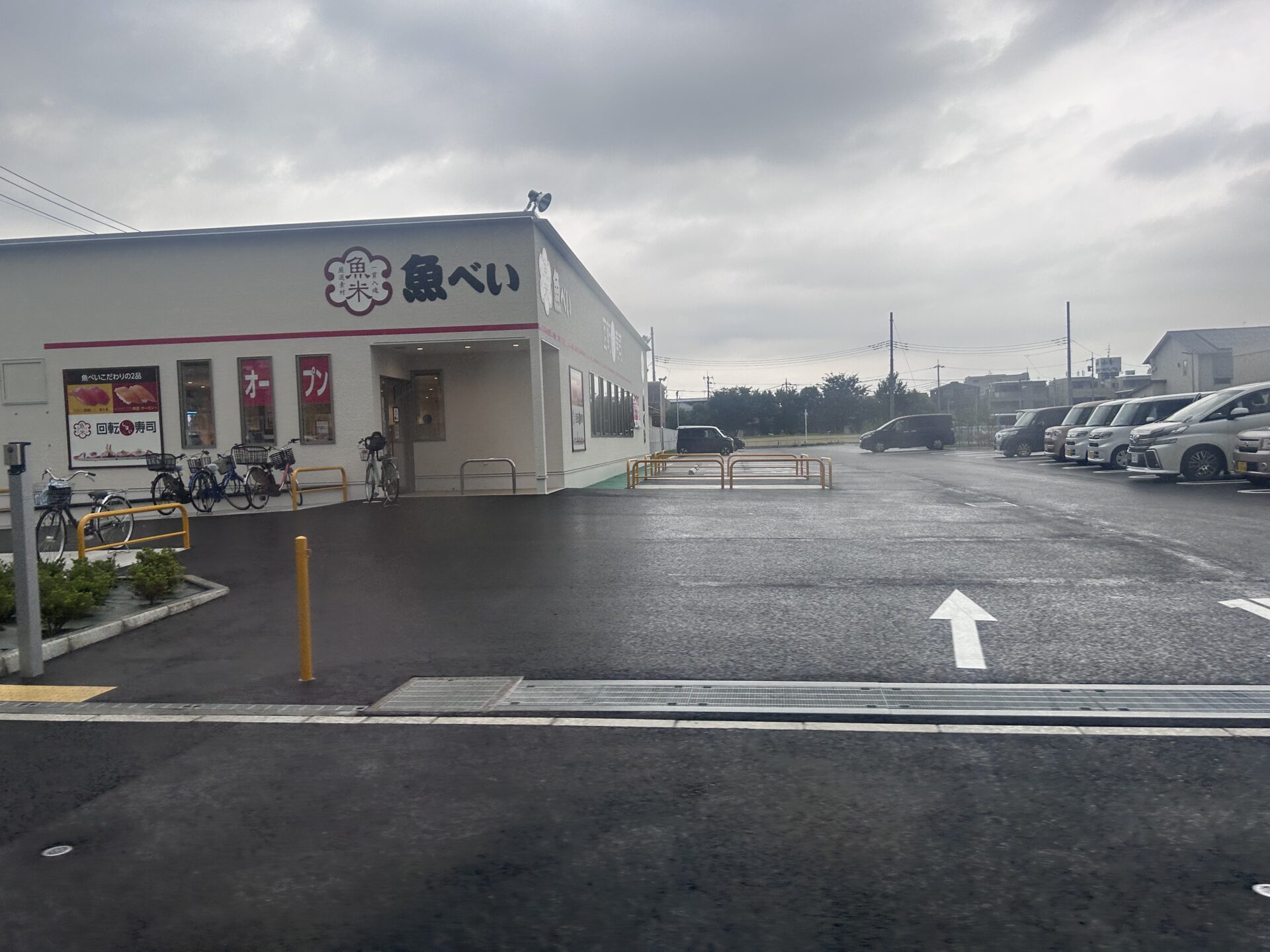 2026年8月30日にオープンした魚べい草加新田店に行ってきました。