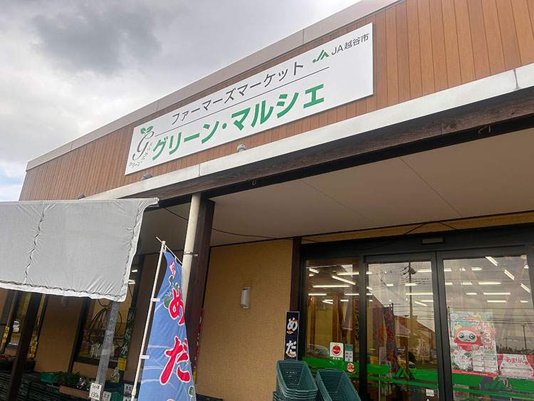 【越谷市】お米もメダカも名産品も売ってる!?JA越谷市 グリーンマルシェは不思議な場所だった