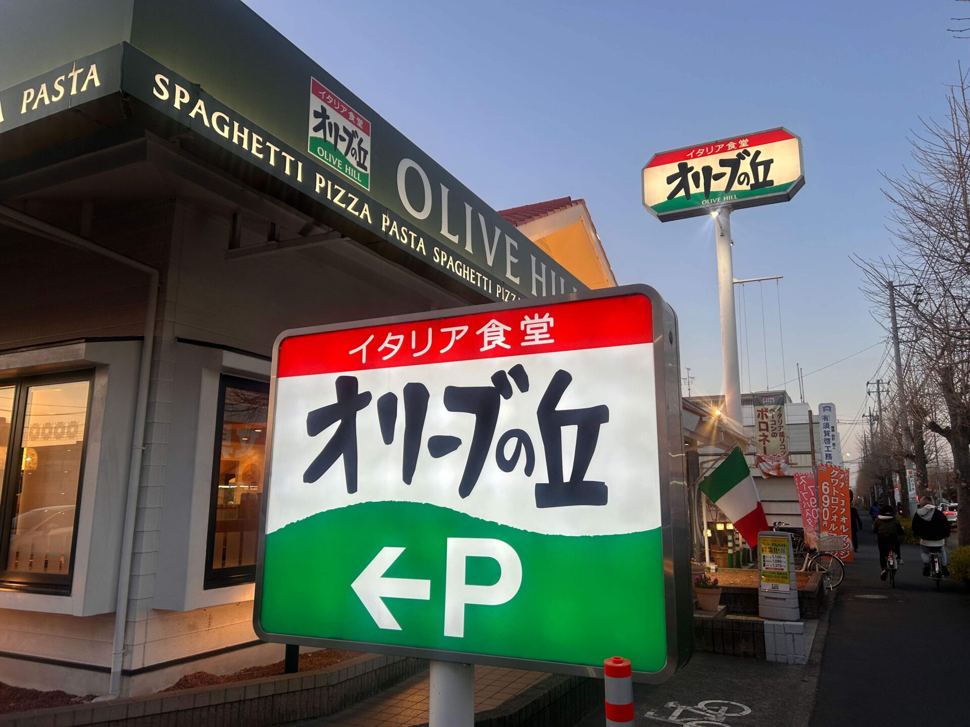 オリーブの丘は本当にサイゼリヤの上位互換なのか?実際に行ってみた感想