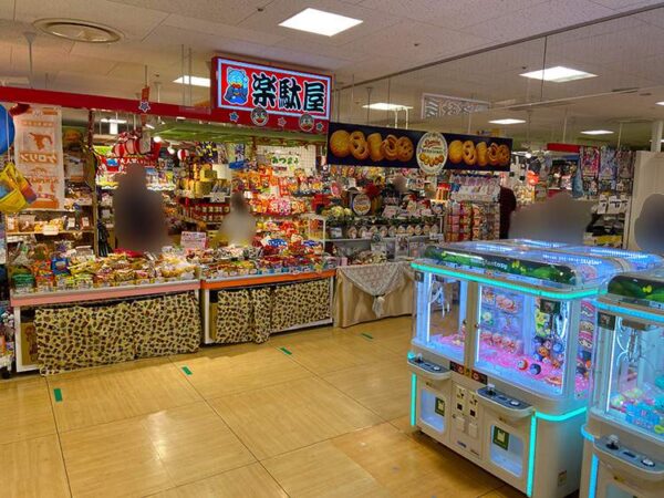 やおきん直営の新感覚駄菓子ショップ「駄菓子の楽駄屋」はレトロ溢れるノスタルジー空間だった!24