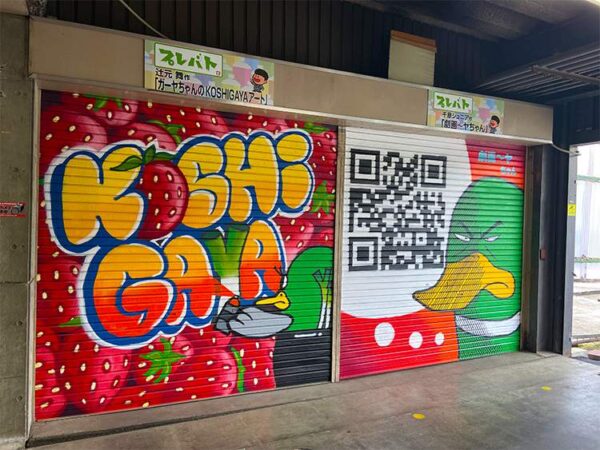 【越谷町中華探訪】越谷市場内　美松食堂のレバニラ炒め定食034