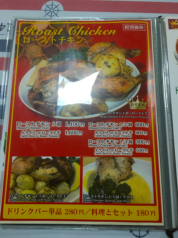 マサラキング 草加新田店(masala king）のマトンビリヤニ定食 