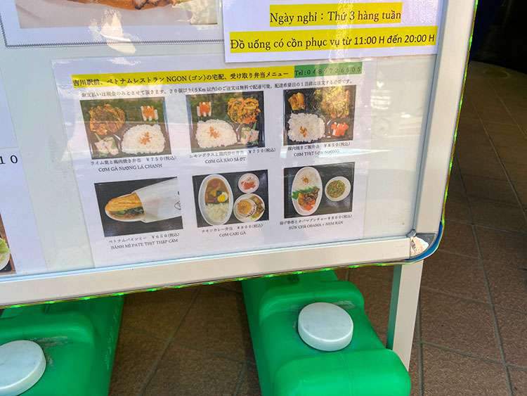 吉川駅前　ベトナムレストラン　ゴン～(NGON）の鶏肉のフォーとブンボーフェとベトナムコーヒー37